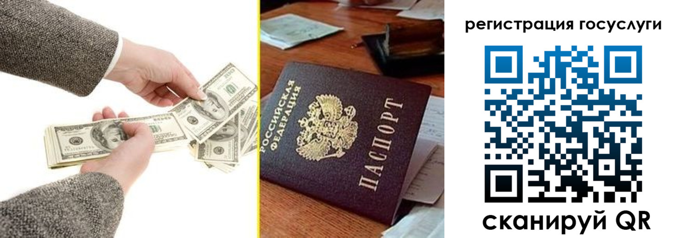 пропишу в квартире в Симе